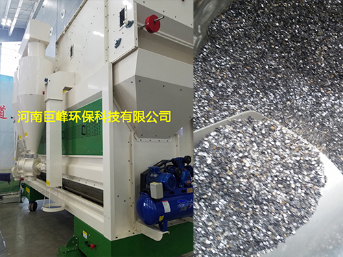 天然晶質鱗片石墨干法提純設備